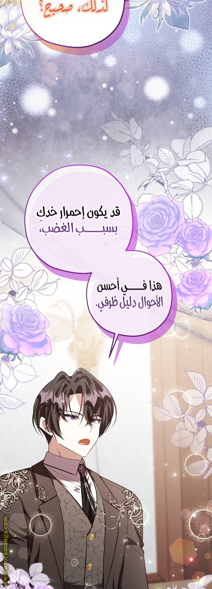 الصفحة 2