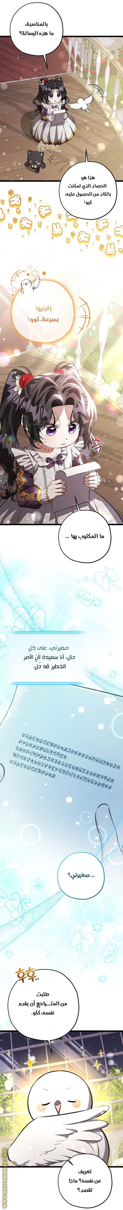 الصفحة 22