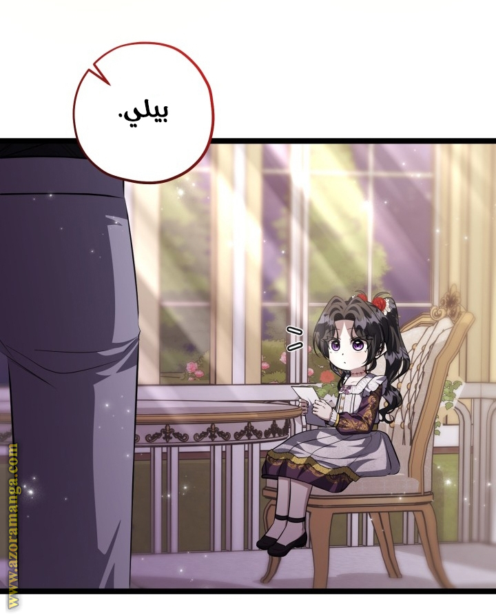 الصفحة 2