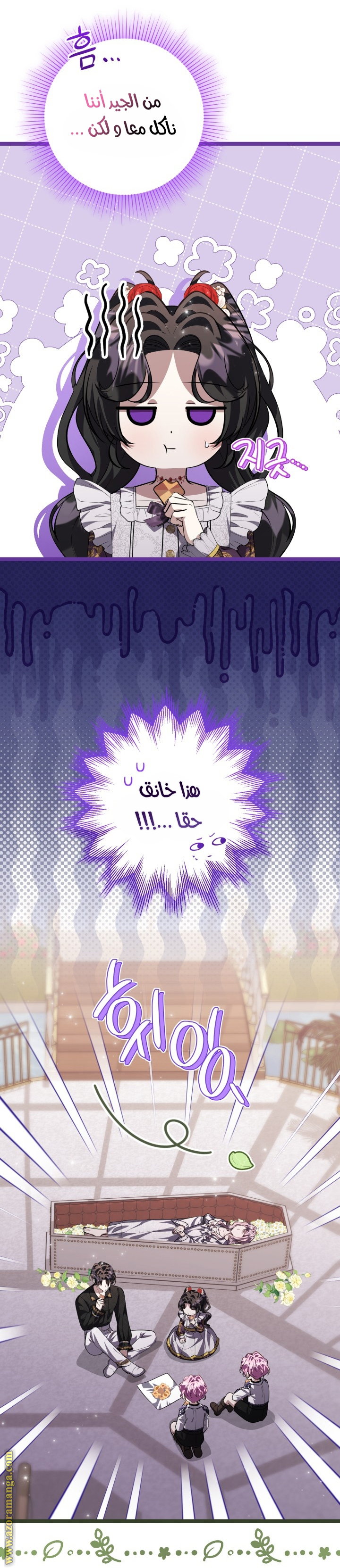 الصفحة 15