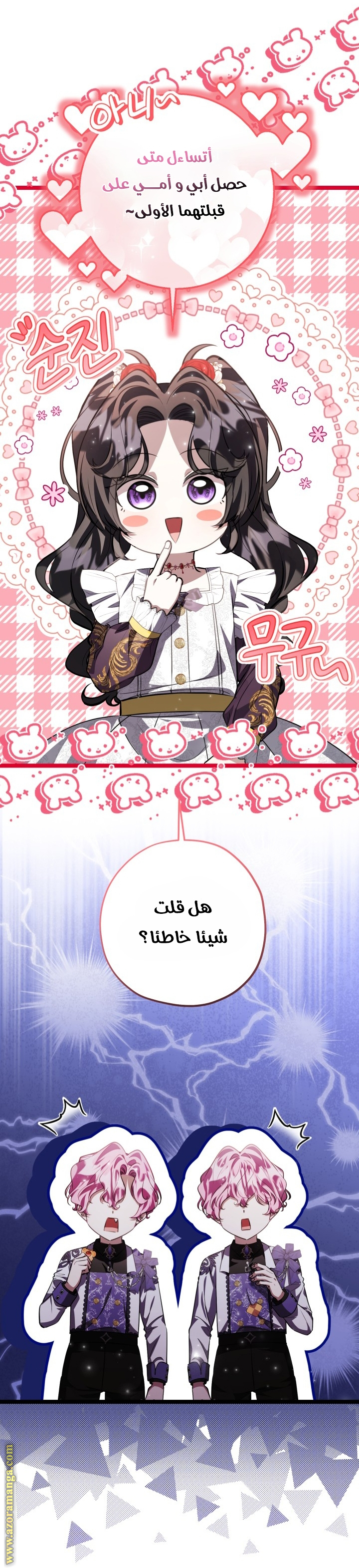 الصفحة 19