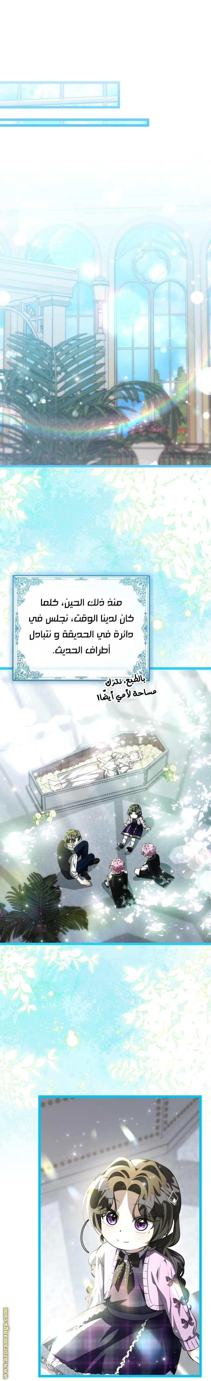 الصفحة 22