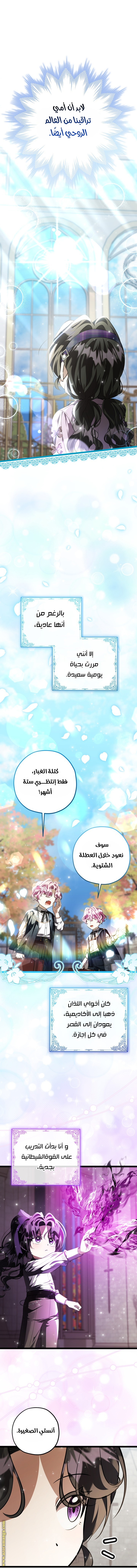 الصفحة 23