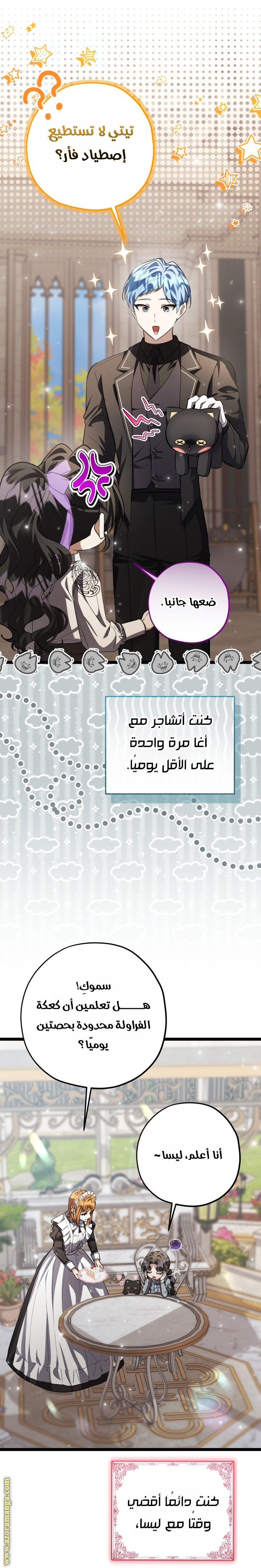 الصفحة 24