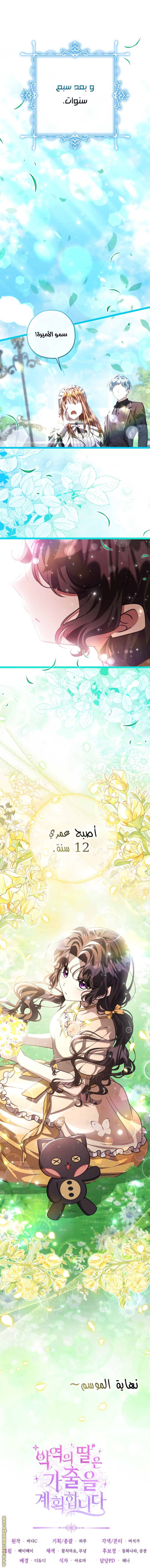 الصفحة 26
