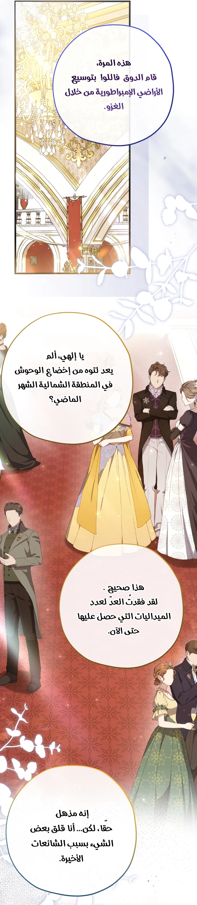 الصفحة 2