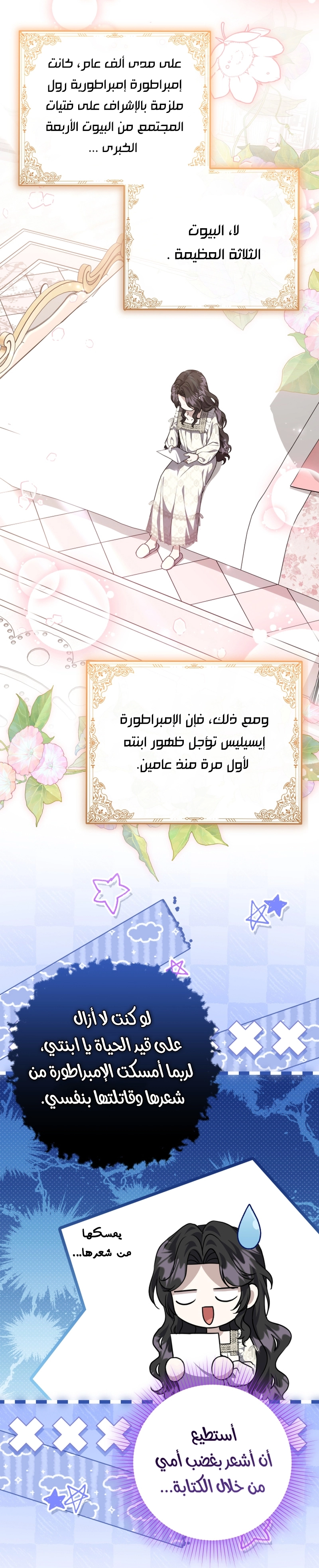 الصفحة 19