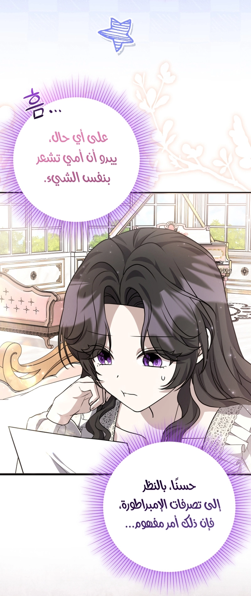 الصفحة 20