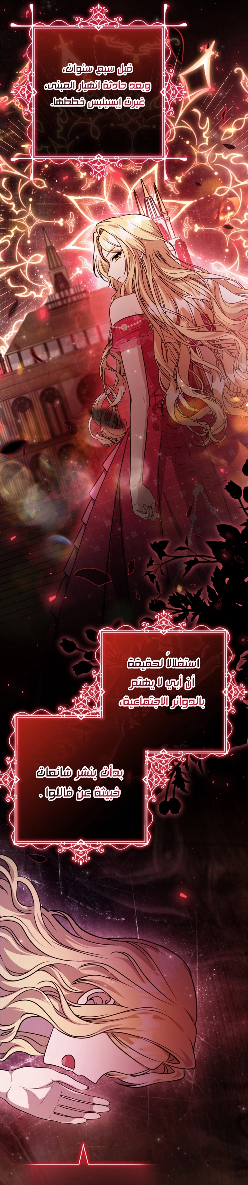 الصفحة 22
