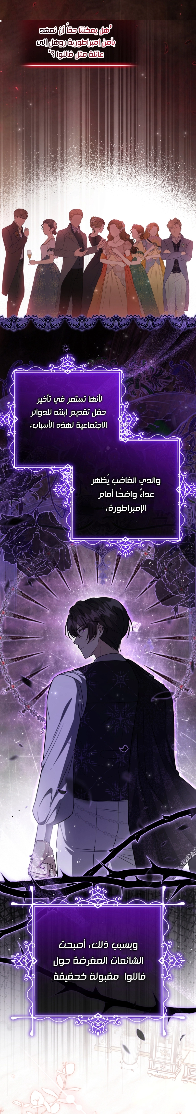 الصفحة 24