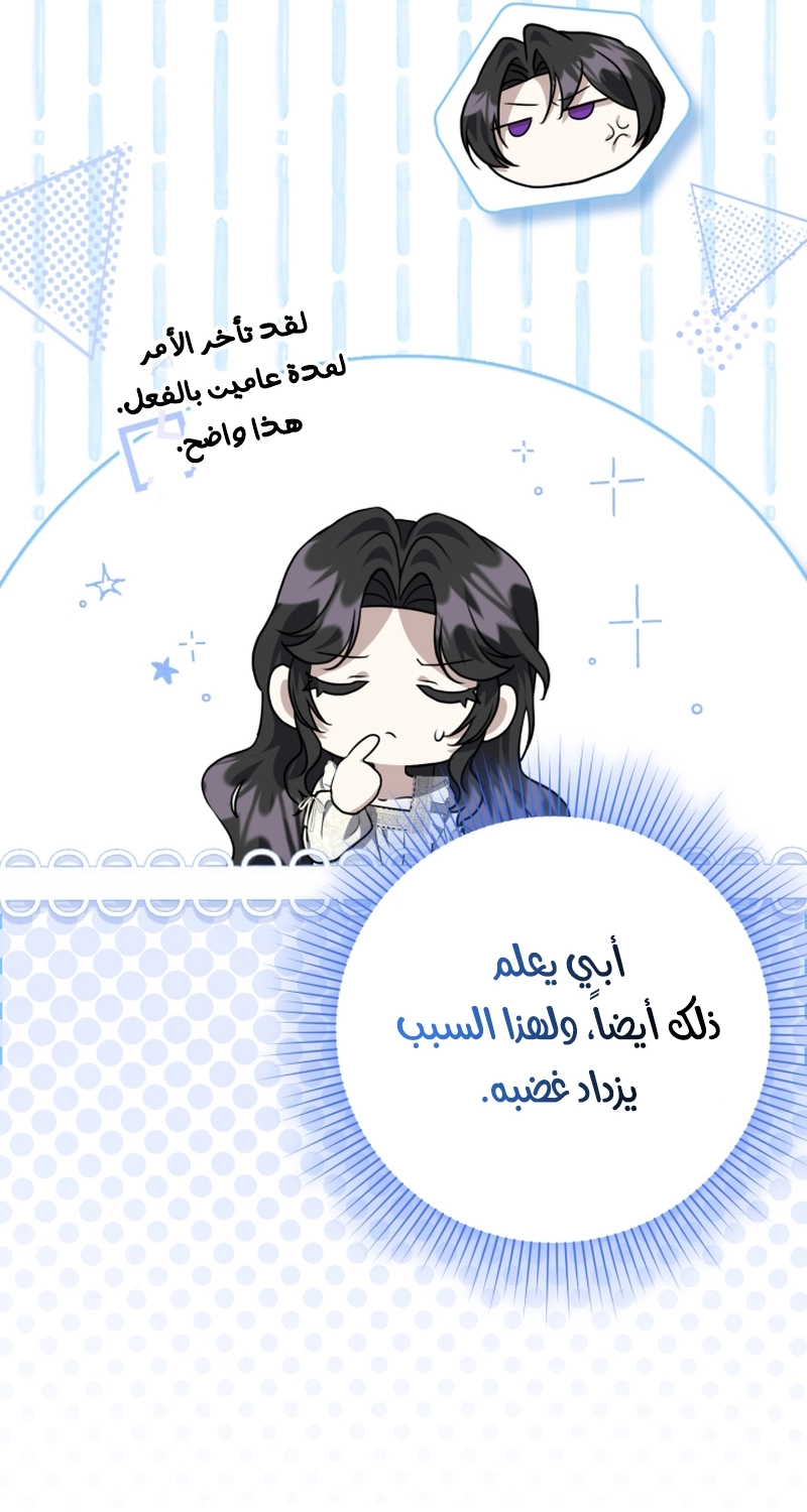 الصفحة 30