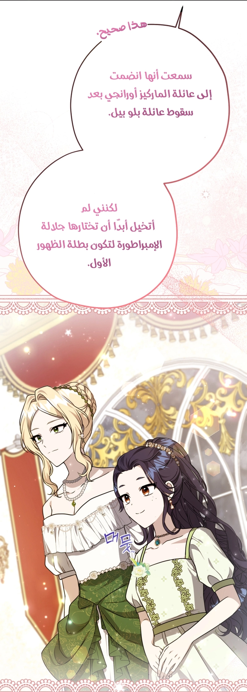 الصفحة 39