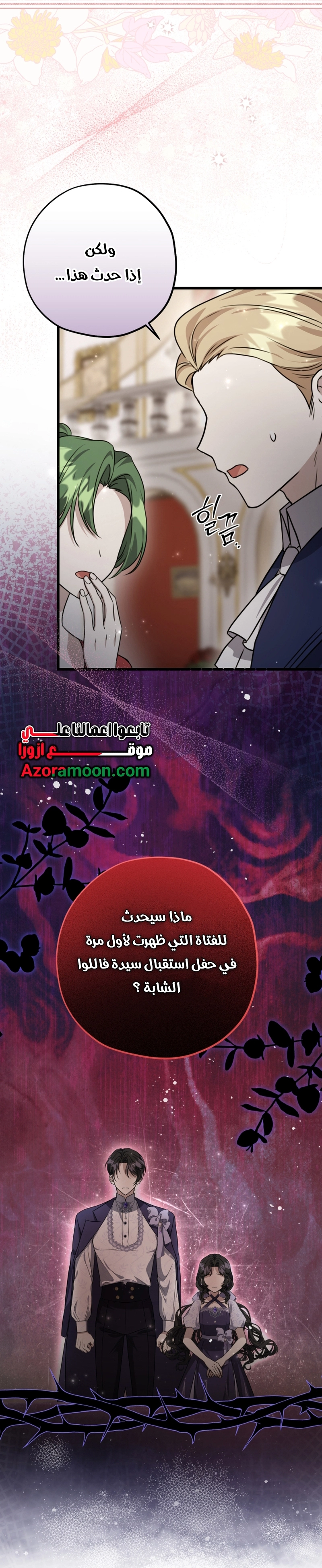 الصفحة 40