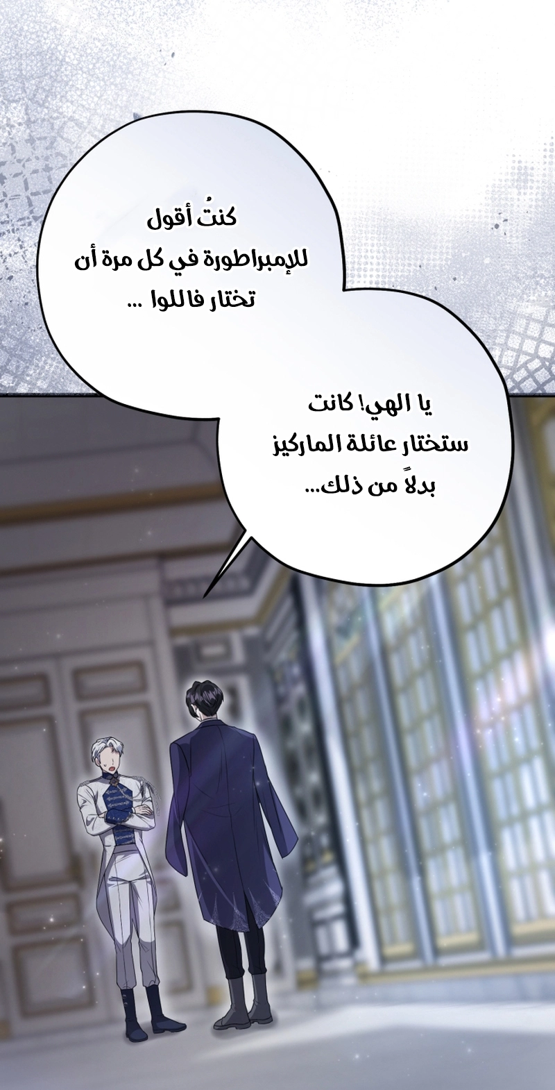 الصفحة 43