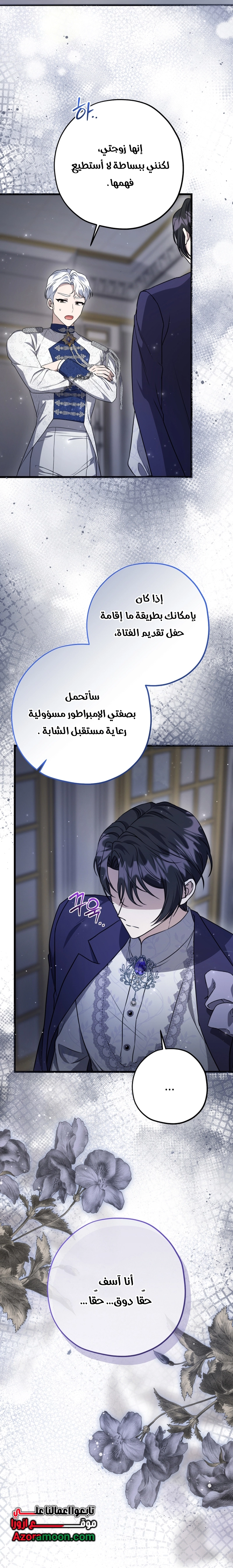 الصفحة 44