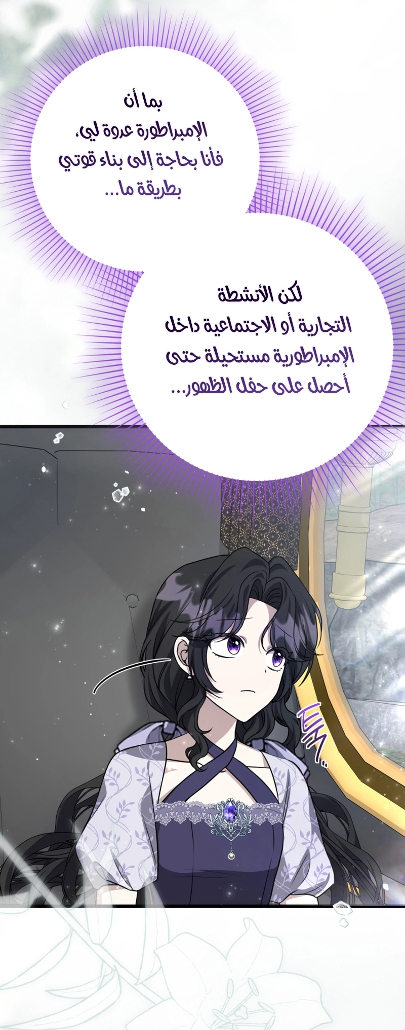 الصفحة 47