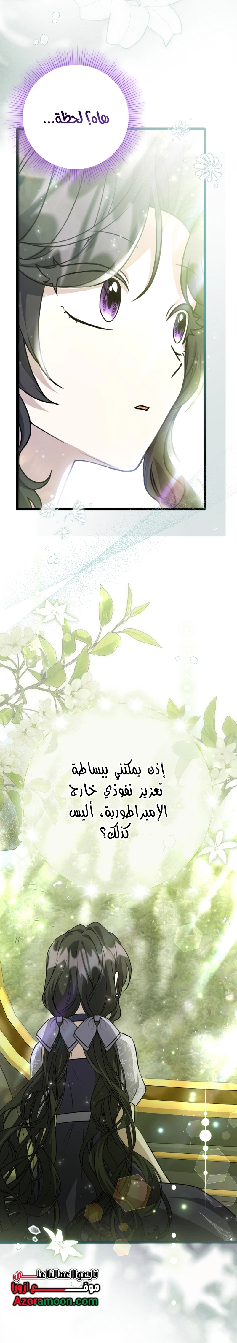 الصفحة 48