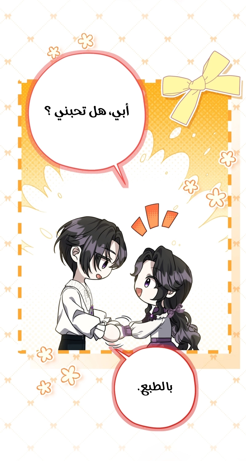 الصفحة 53