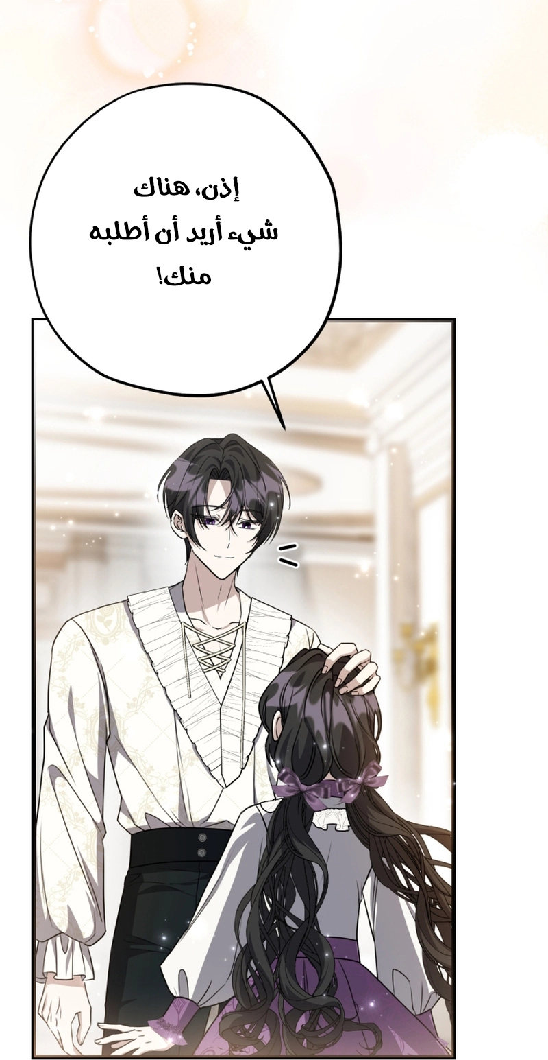 الصفحة 56