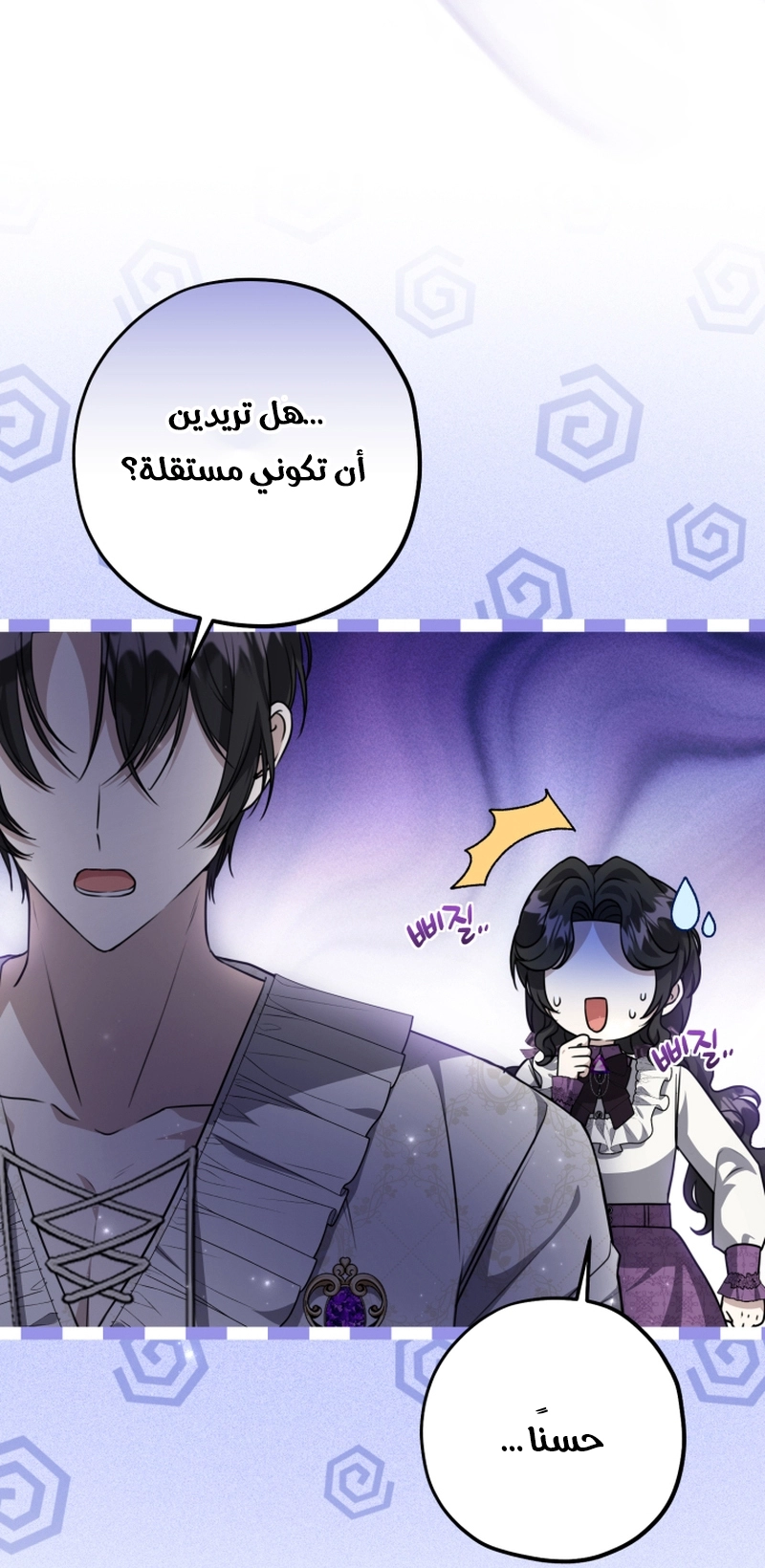 الصفحة 2