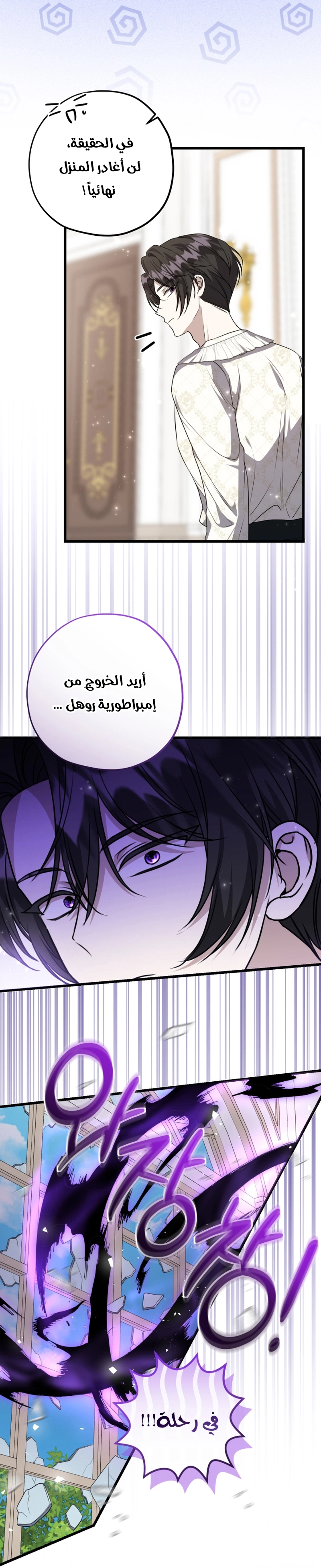 الصفحة 3
