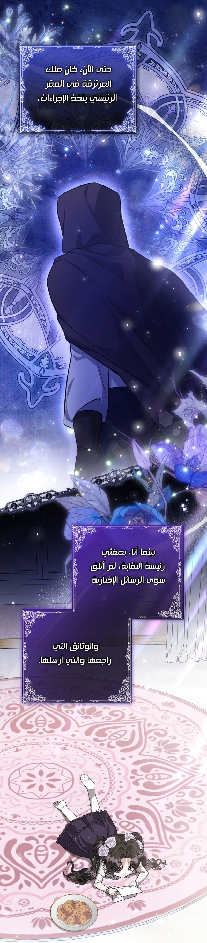 الصفحة 20