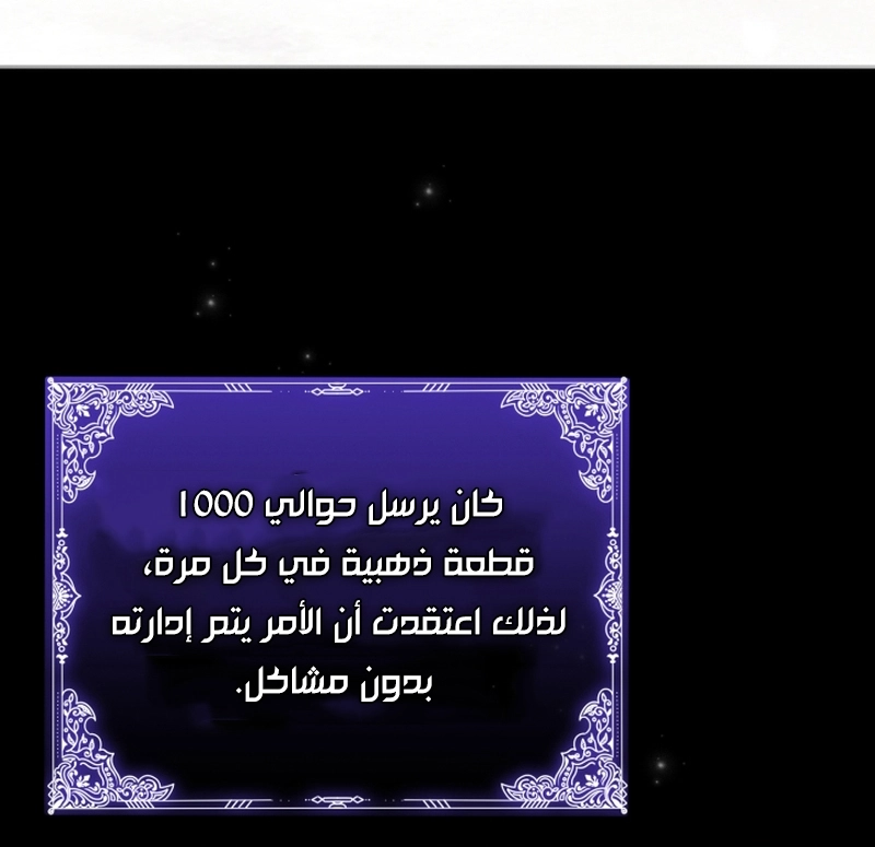 الصفحة 21