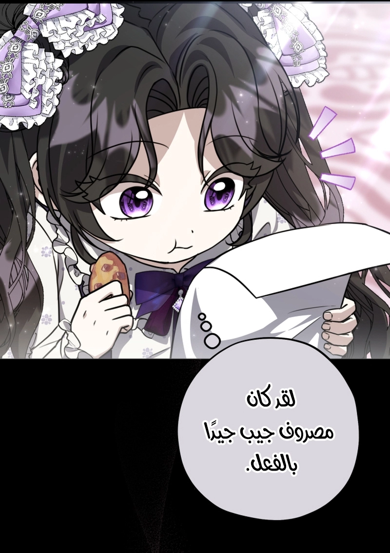 الصفحة 22