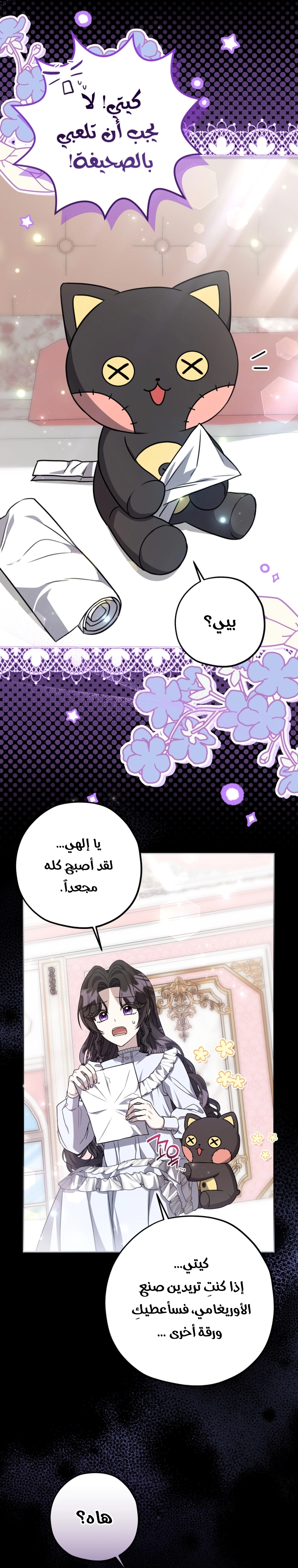 الصفحة 24