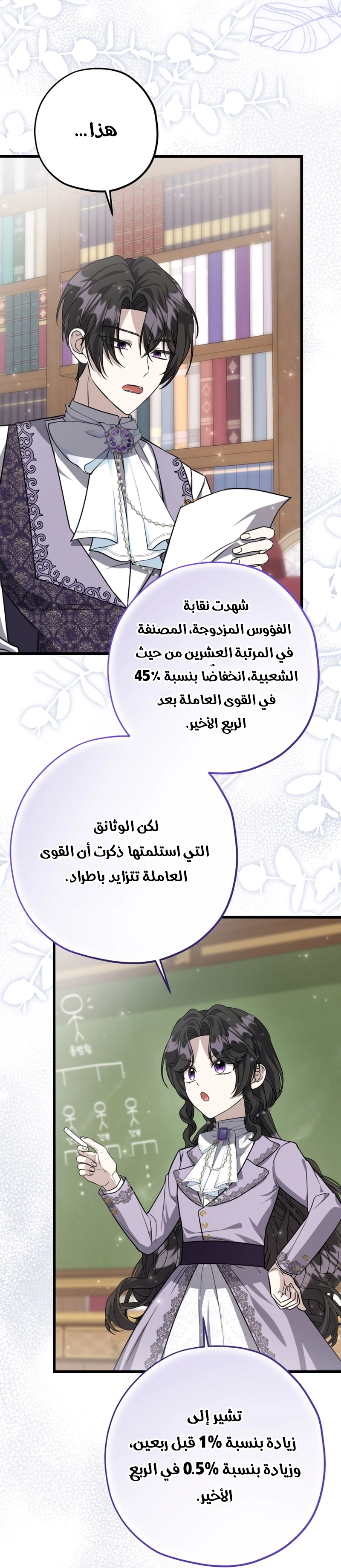 الصفحة 30
