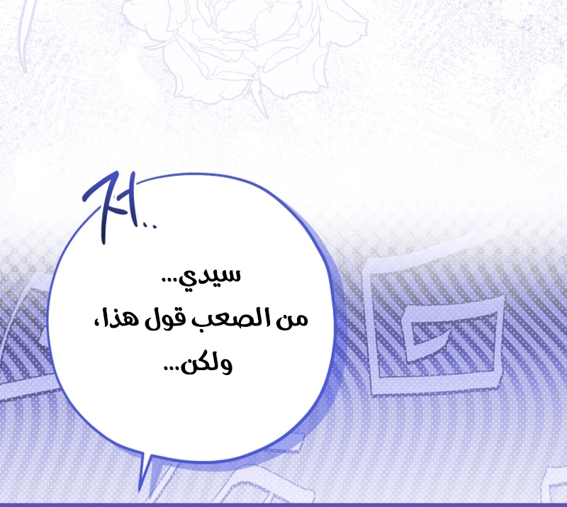 الصفحة 34