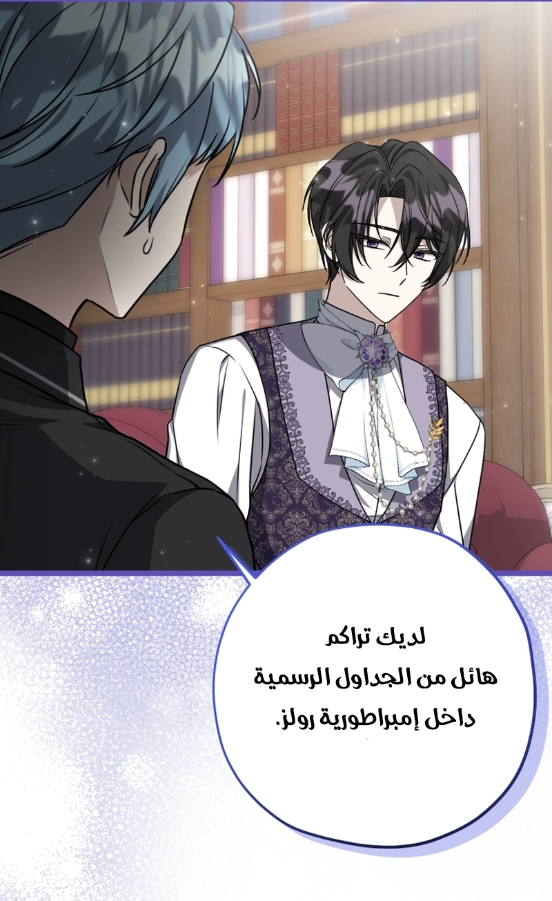 الصفحة 35