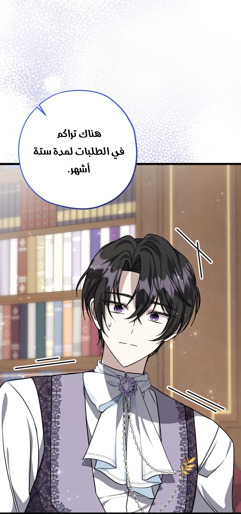 الصفحة 37