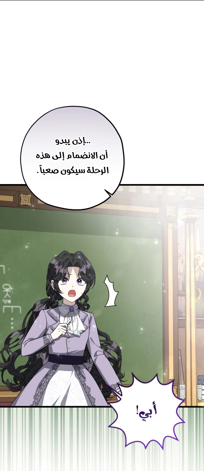 الصفحة 38