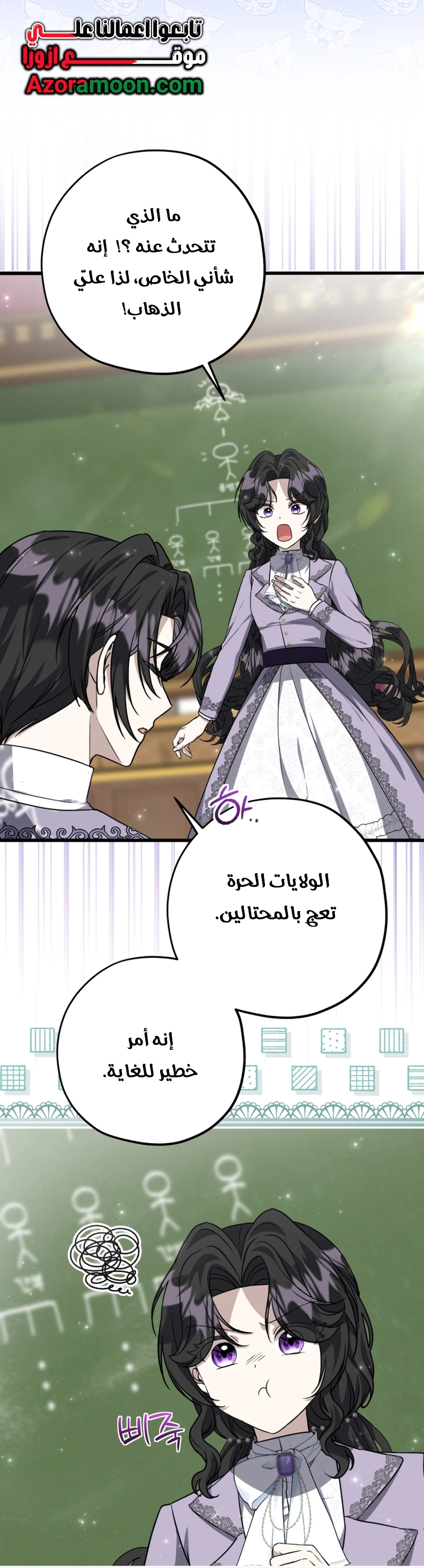 الصفحة 42