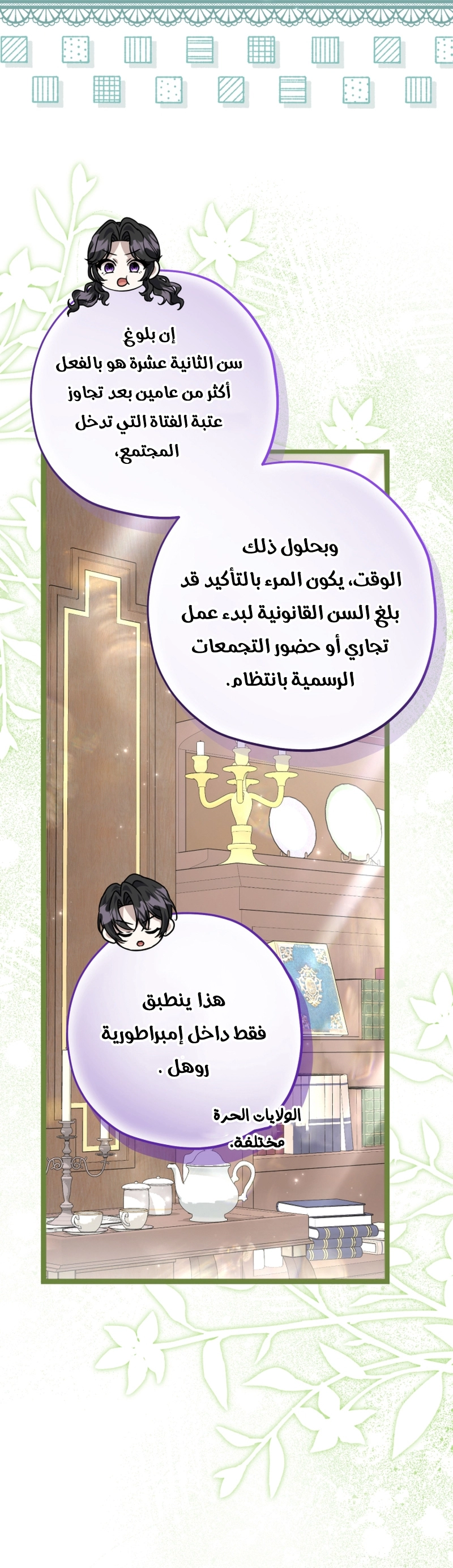 الصفحة 43