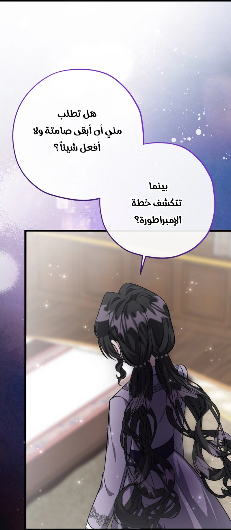 الصفحة 48