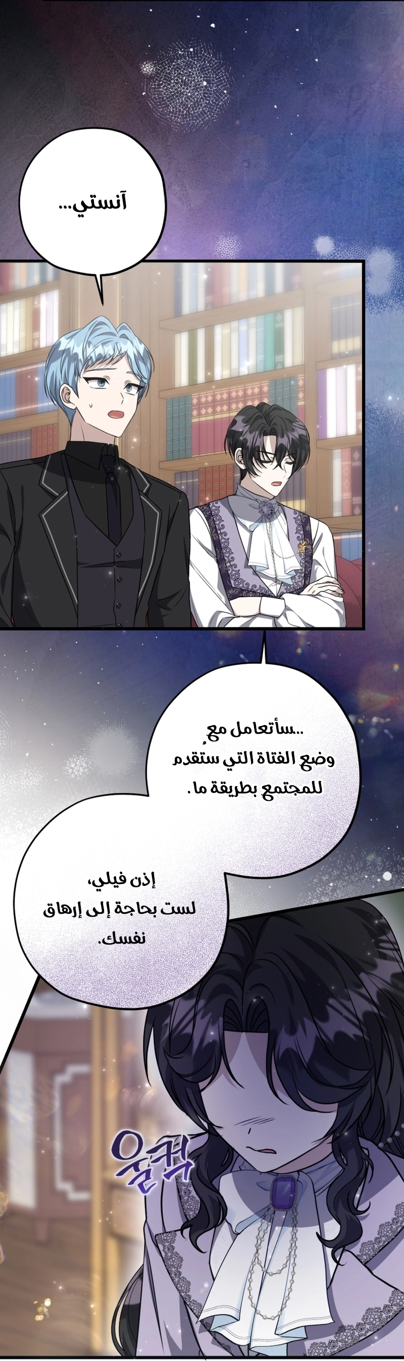 الصفحة 49