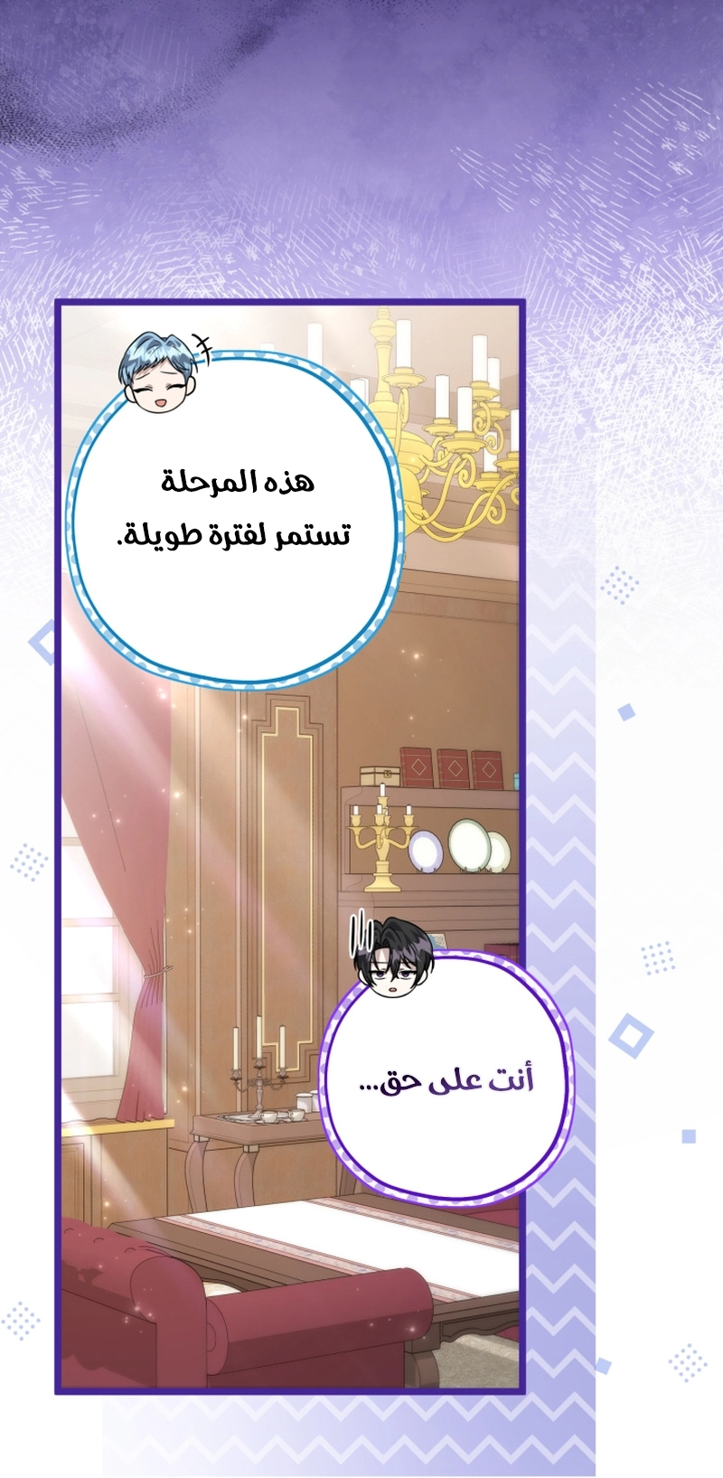 الصفحة 2