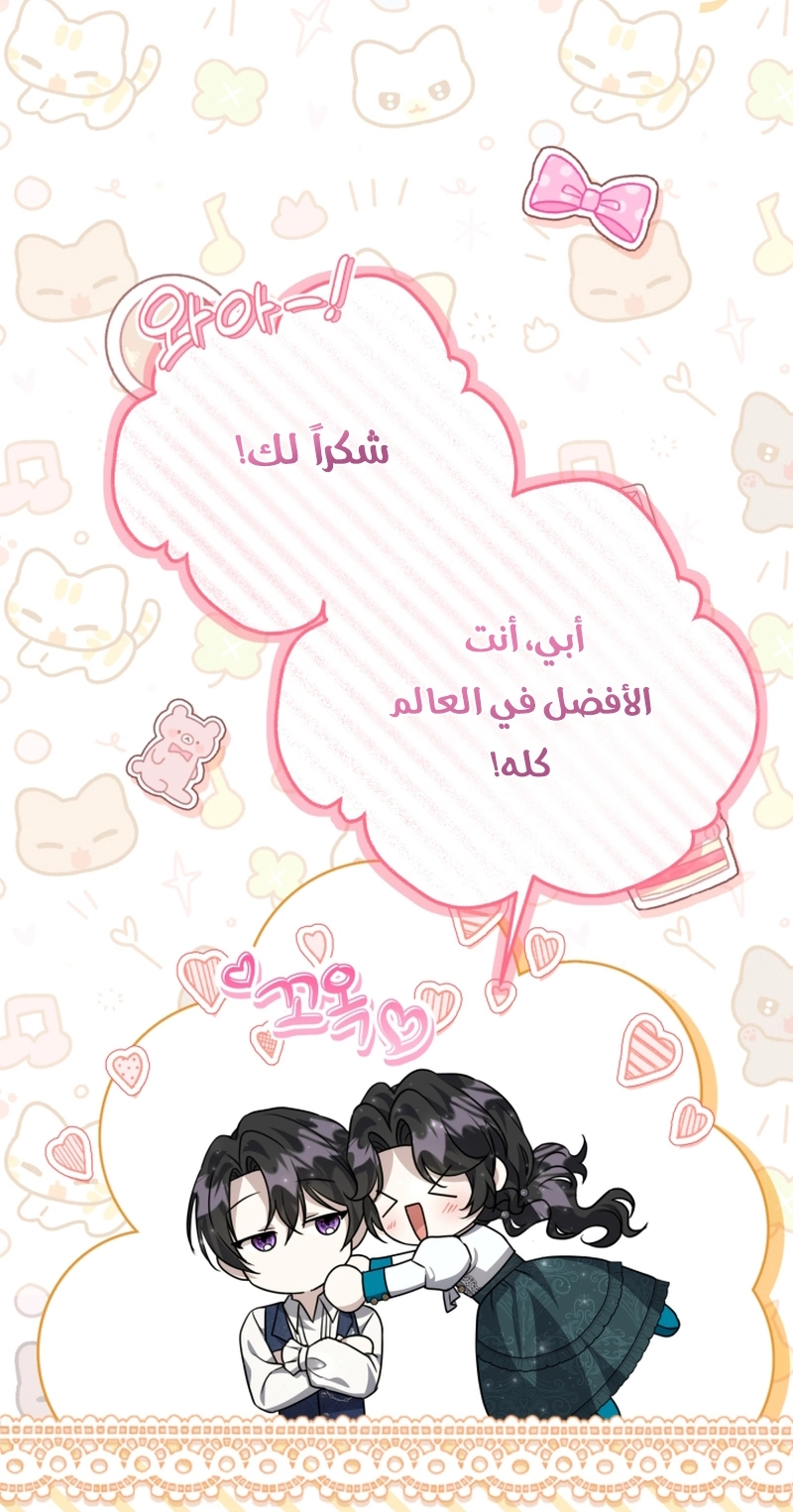 الصفحة 26