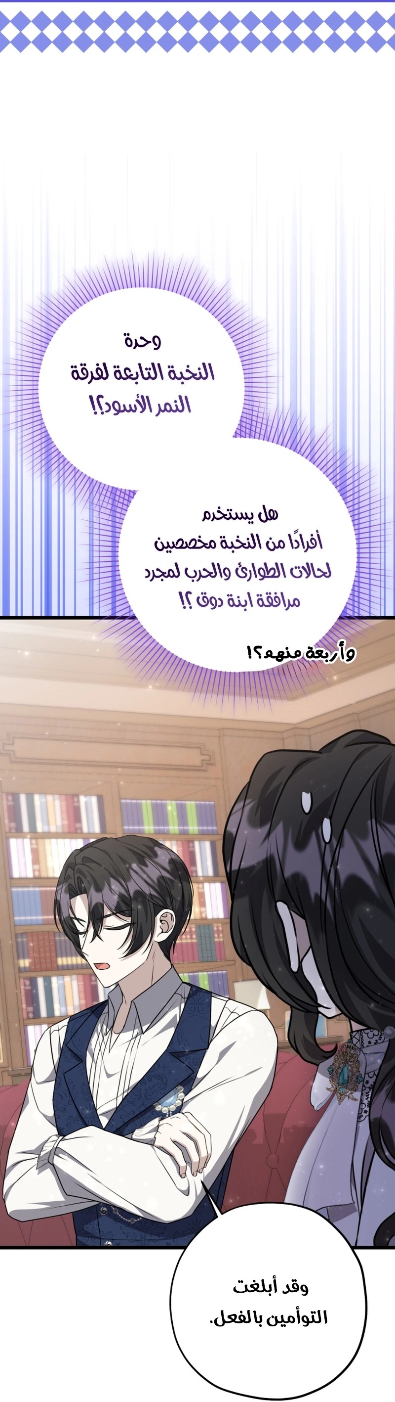 الصفحة 31