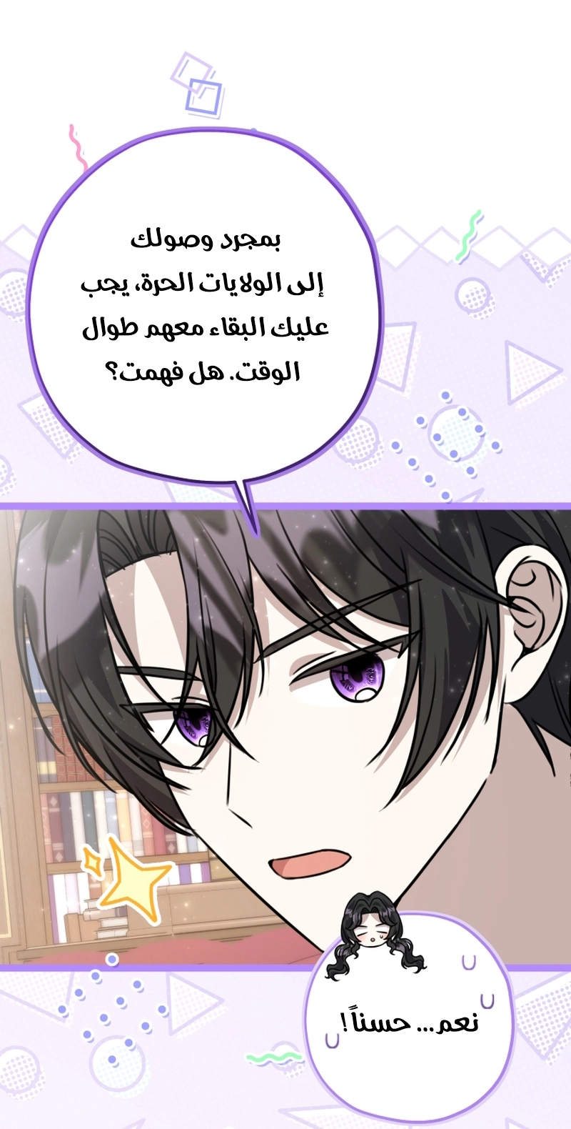 الصفحة 32