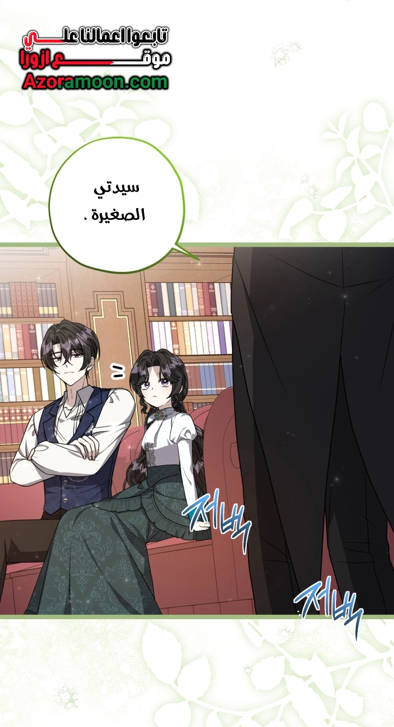 الصفحة 34