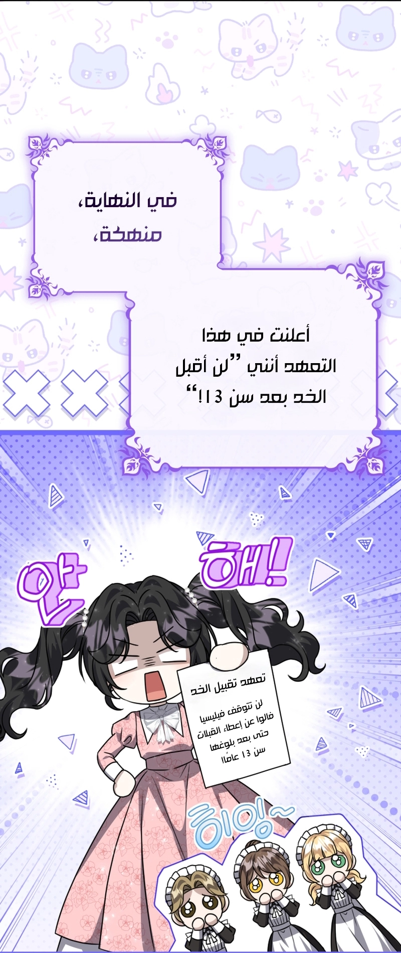 الصفحة 39