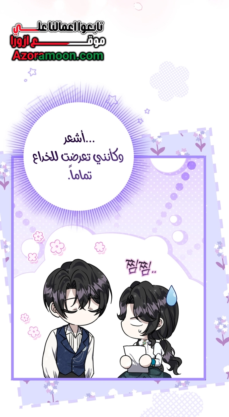 الصفحة 47