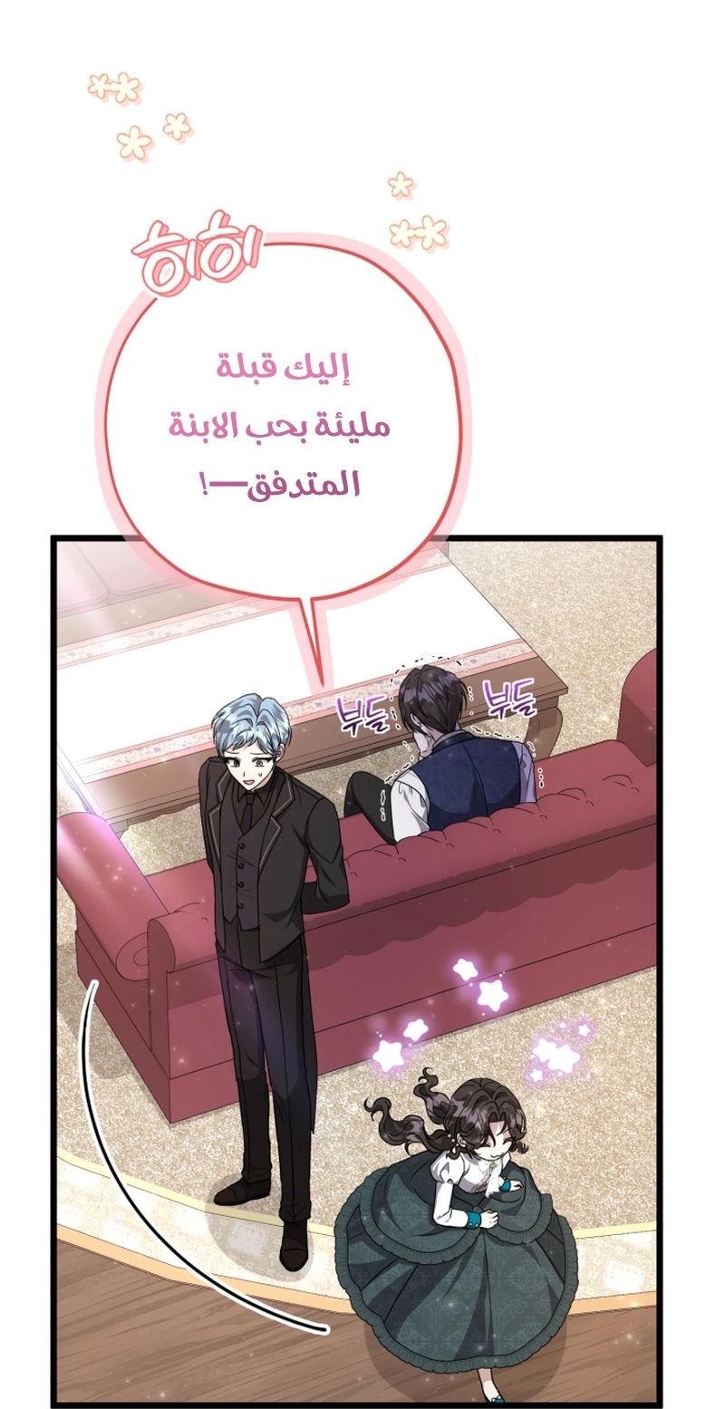 الصفحة 50