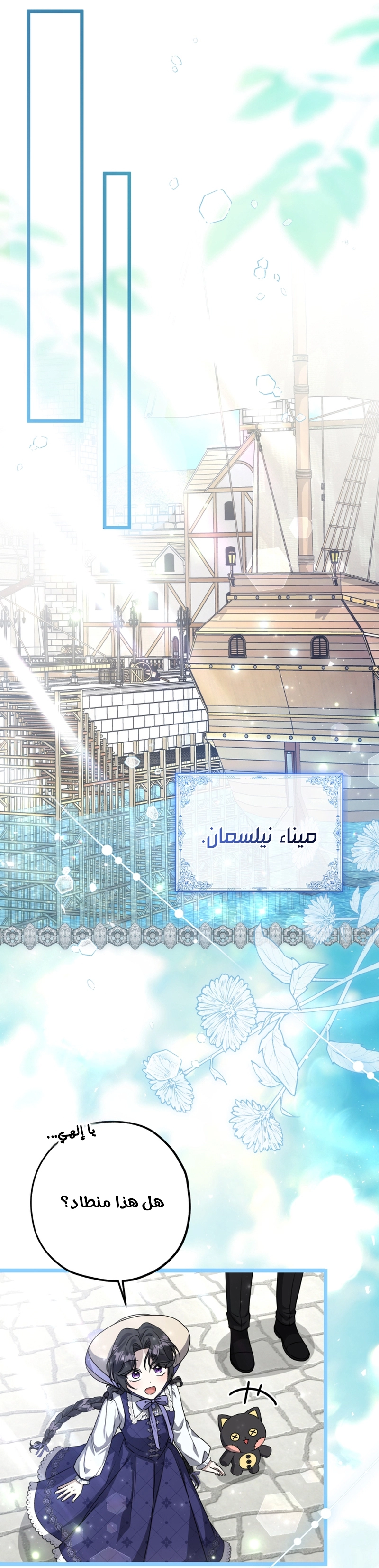 الصفحة 55