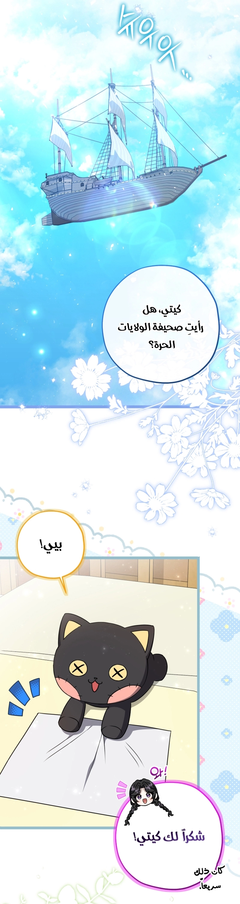 الصفحة 10