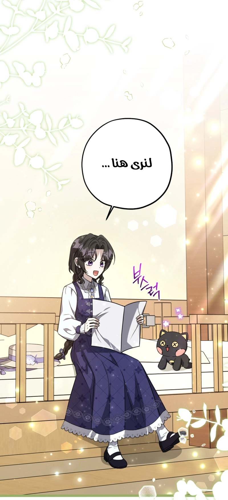 الصفحة 11