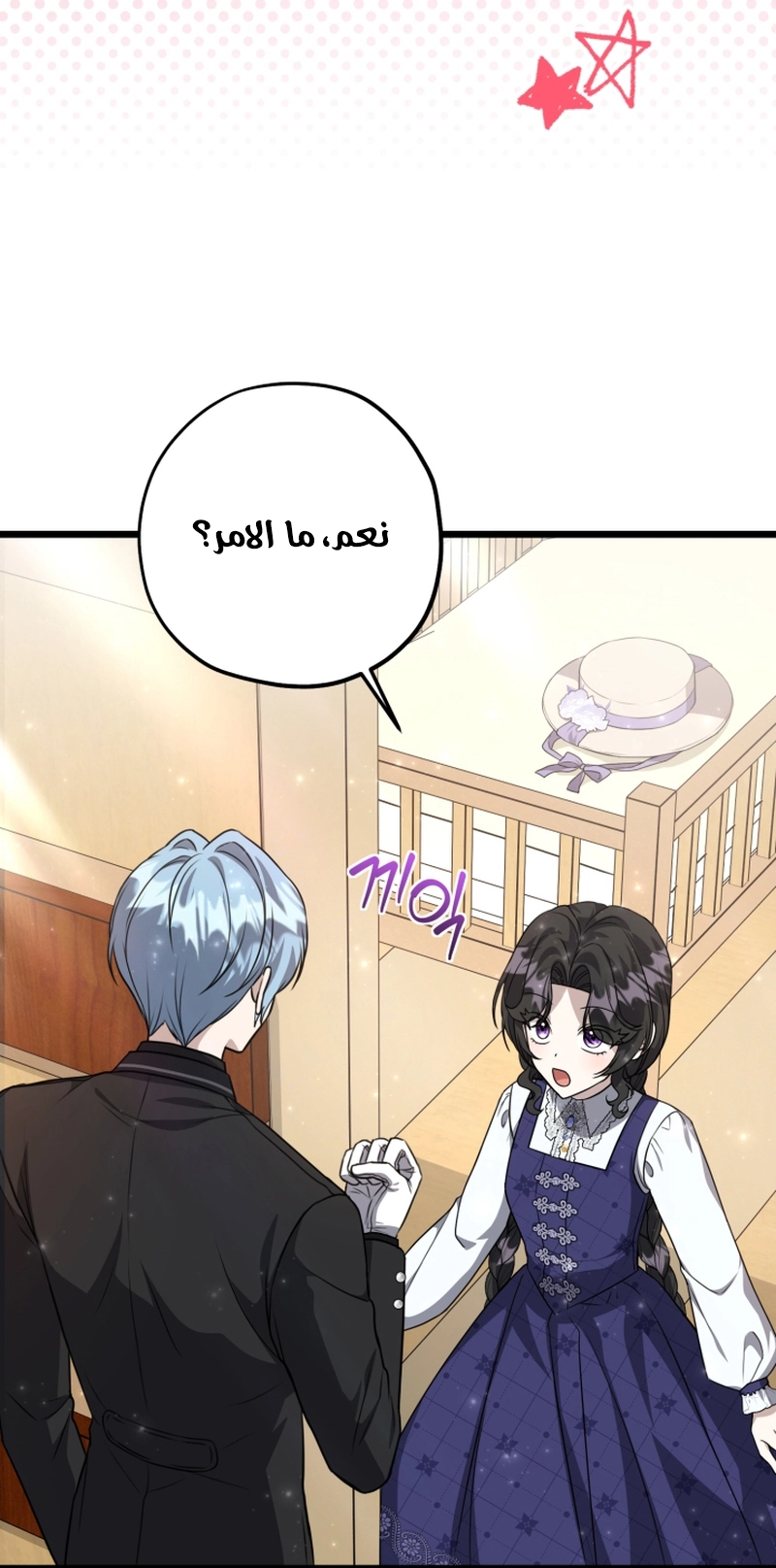 الصفحة 15